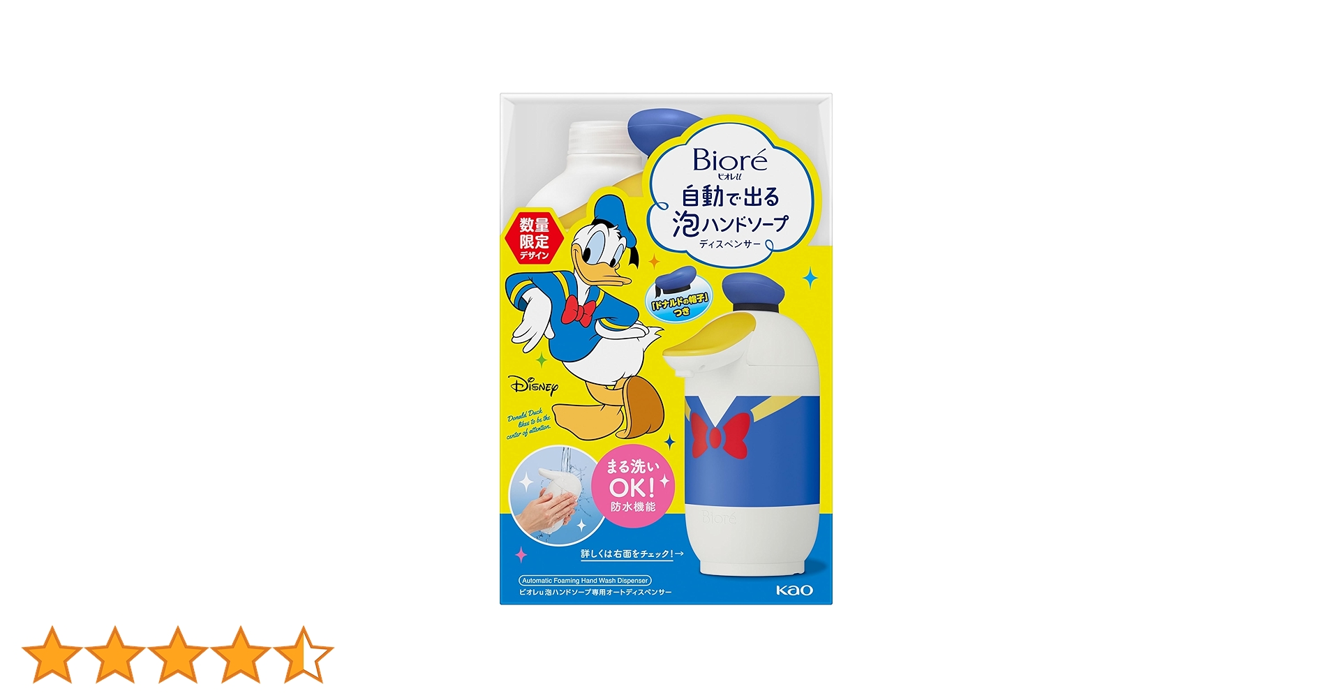 Amazon.co.jp: ビオレu 自動で出る泡ハンドソープディスペンサー 本体